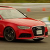 アウディ、RS6 アバントの試乗会を富士スピードウェイで開催