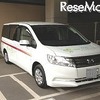 小田急こどもみらいクラブ supported by ピグマキッズ 送迎に使用している車