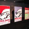 【WRCラリージャパン】2005開催概要を発表