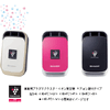 エンコン取り付けタイプのIG-FC1