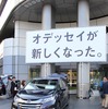 ホンダ オデッセイ 新型発表会