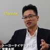 トーヨータイヤジャパン営業本部の澤野正彦氏