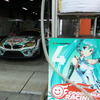 GT300ドライバーズポイント2位の#4 GSR 初音ミク BMWは、予選7位とやや苦しい位置。