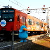 カモノハシのイコちゃんが車体に描かれた201系が大阪環状線に登場