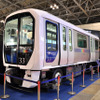 【第3回鉄道技術展】三菱重工、実物の「ゆりかもめ」新車を展示