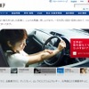 旭硝子（webサイト）