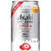 アサヒビールのノンアルコールビールテイスト清涼飲料「アサヒドライゼロ」