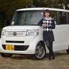 ホンダ N BOX（藤島知子氏）