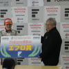 国本雄資がスーパーフォーミュラのポールポジションを獲得。