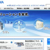 安川電機（WEBサイト）