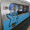 青い森鉄道のキャラクター・モーリーが描かれた青い森鉄道の車両。12月2日から朝ラッシュ時に増発する。