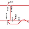 新たに設定される仙台近郊区間。仙台を中心に福島や山形なども含まれる。