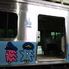車体デザインは青い森701系を踏襲しているが、マスコットキャラクター「モーリー」が1カ所だけピンク色で描かれている。