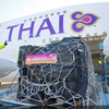 タイに10トンのグッズを運ぶタイ国際航空のA380
