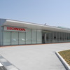 ホンダの寄居工場