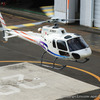 ユーロコプタージャパン、グラフィックへ「AS350B2」を納入