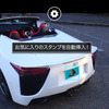 Automo Camera
