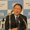 日本自動車工業会 豊田章男会長