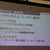 【トーヨー トランパス 発表】軽自動車でもリッチでプレミアムな乗り心地