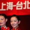 中華航空