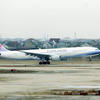 中華航空