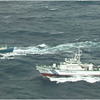 海上保安庁、中国公船への対応のため、大型巡視船14隻の専従体制を整備（参考　出展：海上保安庁Webサイト）