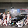 写真：実験車両「コードX」を囲む、豊田章男社長とニュル24時間レース参戦ドライバー