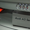 Audi 『A3 Sedan(セダン)』