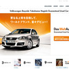 フォルクスワーゲンベイサイド横浜根岸認定中古車センター