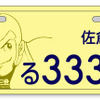 原付二種乙（50cc超90cc以下）