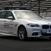 BMW 535i x Drive Touring M Sport