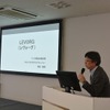 プロジェクトゼネラルマネージャーの熊谷泰典氏