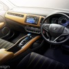 ホンダのコンパクトSUV ヴェゼル
