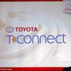 【トヨタ T-Connect 発表】トヨタの市場シェア4割、スマホ普及率世界一のUAEから先行投入