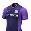 サンフレッチェ広島・AFCチャンピオンズリーグ2014ユニフォーム