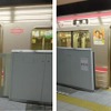 千日前線への可動式ホーム柵設置イメージ。3月から南巽駅で設置工事に着手する。
