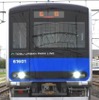 東武鉄道は4月から導入する野田線の路線愛称名「東武アーバンパークライン」のロゴを制定。写真は車両前面にロゴを掲出したイメージ