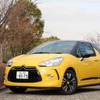 シトロエン・DS3