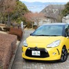 シトロエン・DS3