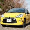 シトロエン・DS3