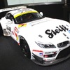 BMW Sports Trophy Team Studie体制発表