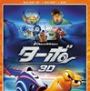 (C)2014 Twentieth Century Fox Home Entertainment LLC. All Rights Reserved.