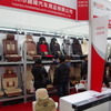 中国国際用品展14