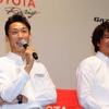 トヨタのファンイベントでの中嶋一貴（左）。写真：TOYOTA