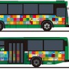 気仙沼線BRT向け観光バスのテーマは「おでかけ『旅』」。緑をベースにパッチワーク柄のデザインにする。