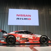 2014年のSUPER GTに参戦する「NISSAN GT-R NISMO GT500」。