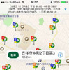 三井のリパーク・公式スマホアプリ