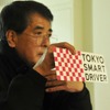 ジェントルスマートドライバー計画