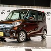 日産・デイズ ルークス