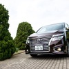 【日産ミニバン3兄弟への10の質問】Q.2 走りの評価高いエルグランド、モデルチェンジでどう変わった？